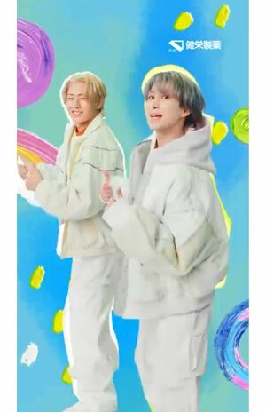 『ベビーワセリンリップ』の新CMでダンスを披露しているHiHi Jetsの猪狩蒼弥とSnow Manの佐久間大介（健栄製薬の公式Xより）