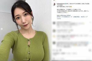 着ているニットのボタンがはち切れそうな写真を投稿した穂川果音（本人のインスタグラムより）