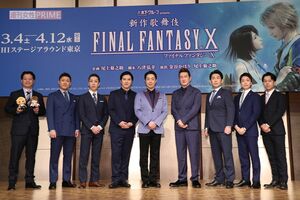 ヒロインのユウナ役は若手女形である中村米吉が演じる（右から2人目）