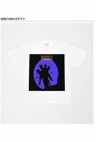 『BOOWY』Tシャツ8(タワーレコード公式サイトより)