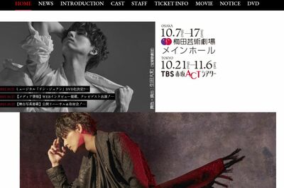 キスマイ 藤ヶ谷太輔 主演ミュージカルで成長のウラに鶴瓶からの アドバイス 週刊女性prime