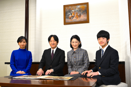 秋篠宮さまの59歳の誕生日に公開されたご一家の近影(2024年11月30日)
