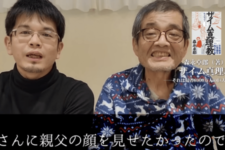 1月には長男のYouTube動画に出演。3分半の動画は60万回再生、たくさんの応援メッセージが寄せられた。(YouTubeチャンネル「森永康平のリアル経済学」より)
