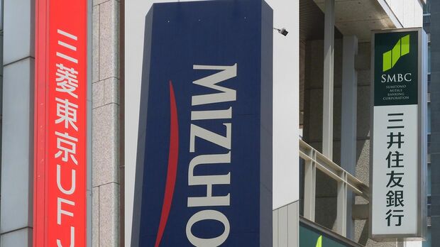 メガバンク3行の貸付残高は約1.6兆円にのぼる