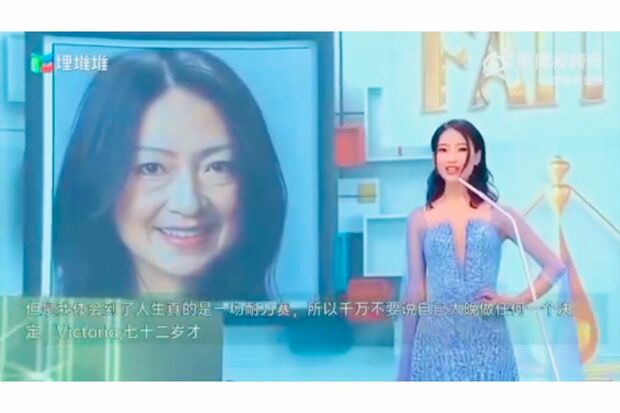 自身が60歳になった時のキャラクターをAIが生成。それとの対話も審査対象とされた