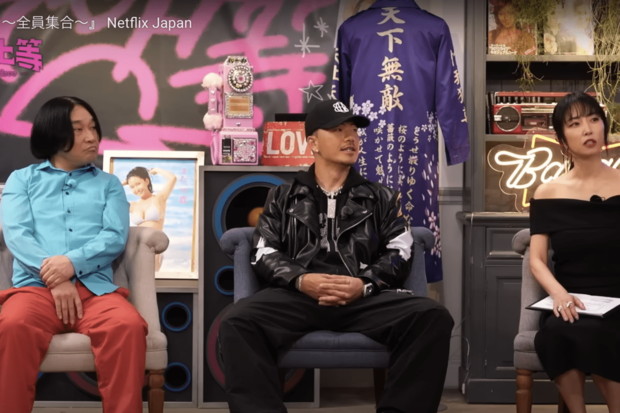 『ラヴ上等』（NetflixJapan公式YouTubeより）