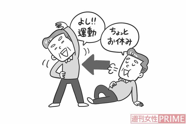 ×食べたら少し休憩してから運動　イラスト／サトウヨーコ