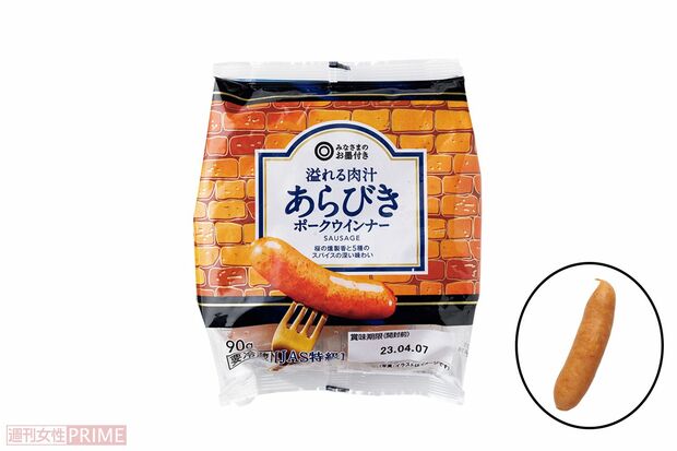 〈第7位〉溢れる肉汁 あらびきポークウインナー(撮影/矢島泰輔)