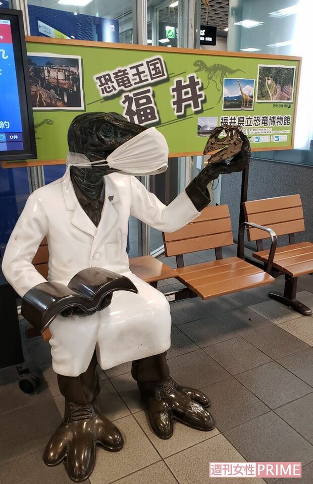 福井といえば恐竜のイメージだったが、恐竜だけじゃなかった…！