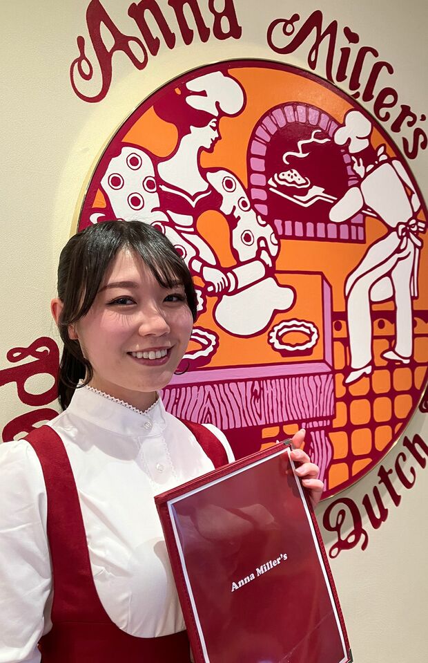 アンナミラーズ店員の制服　写真提供／井村屋グループ