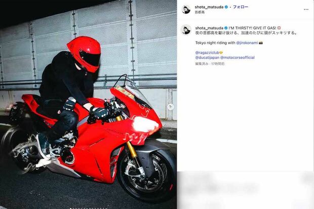 真っ赤なバイクで夜の首都高を駆け抜ける姿を投稿した松田翔太。文章には“怒りマーク”が(本人のインスタグラムより)