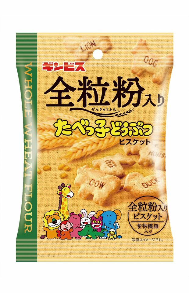 全粒粉入りたべっ子どうぶつ