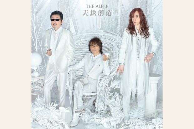 ニューアルバム『天地創造』※画像をクリックするとAmazonのページにジャンプします