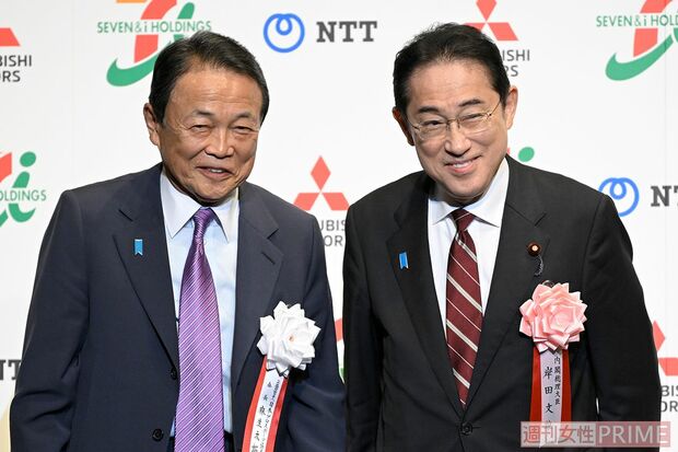 麻生太郎氏と岸田文雄氏