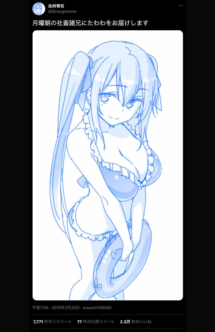 画像 写真 ベローチェ 人事部長がバイト女性に言い放った 若くないとクビ 吉野家だけじゃない 漏れる企業の本音 週刊女性prime