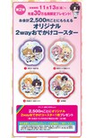 くら寿司とVTuberグループ『にじさんじ』のコラボ内容(くら寿司公式HPより)