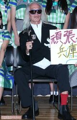 晩年は英国のアパレルブランドの赤い靴下がお気に入りだった内田裕也さん