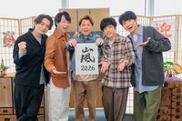 2025年5月31日で活動終了《嵐プレイバック☆クイズ》名言やトリビアも、初級編からファンでも迷う難問まで…
