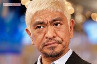 ダウンタウン・松本人志「ワイドナはやめた方が…」活動再開に大きすぎるハンデ、すんなり出演は『ナイトス…