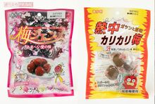 『梅ジェンヌ』(左・250円)と『熱中カリカリ梅』(270円)。ともに遠山社長が考案したヒット商品