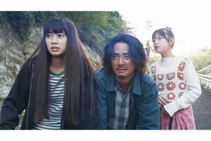 『見えない娘　THE　INVISIBLES』 8月28日（金）、TOHOシネマズ日比谷ほか全国公開 （C）THE　INVISIBLES　Production　Committee 配給:PARCO　CHOCOLATE　Inc.
