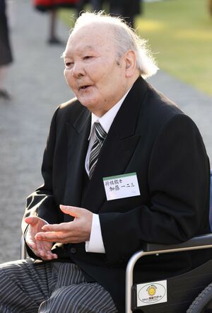 2023年秋の園遊会に参加した加藤一二三さん