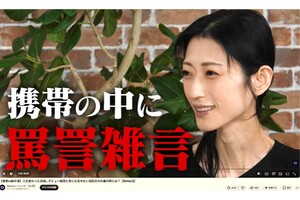 「痩せてる大丈夫かな」と心配の声が上がった壇蜜(ReHacQ公式YouTubeより)