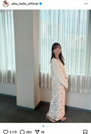 ふだんは露出少なめ（皆藤愛子のインスタグラムより）