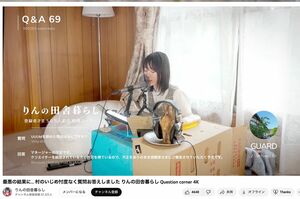 5月6日に公開された動画。加害疑惑の男性やUUUMへの対応への不満を述べていた