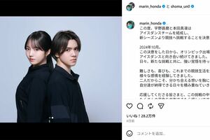 アイスダンスチーム結成を発表した宇野昌磨と本田真凜(本人Instagramより)