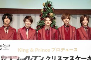 King & Prince（2019年）