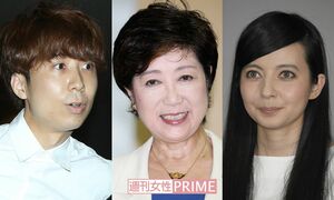 『ゲス不倫』や『都民ファースト』など30語が発表されたばかり