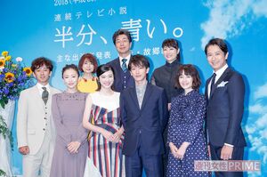 『半分、青い。』出演者発表会見 撮影/週刊女性写真班