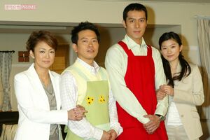 左から中島知子、宮迫博之、阿部寛、篠原涼子。『アットホーム・ダッド』制作発表にて(2004年)