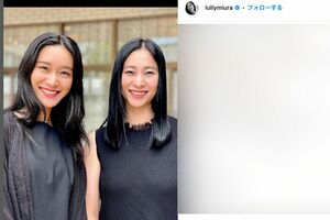 三浦瑠麗と妹の濱村百合の姉妹ショット（三浦瑠麗のインスタグラムより）