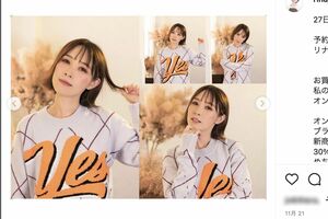 現在もアーティストとして活躍する愛内里菜（公式インスタグラムより）