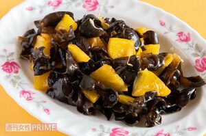 パイナップルとキクラゲの炒め物