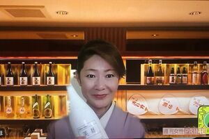 2月22日には新店舗「銀座いろ葉」がオープン予定。中央区銀座7-7-19ニューセンタービルB1