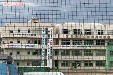 校舎の垂れ幕にはスポーツ強豪校としての輝かしい実績が