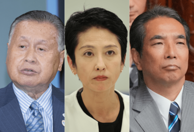 《政治家“失言”ランキングTOP10》国民が一番腹が立った政治家たち「人として欠落してる」上位は女性蔑視…