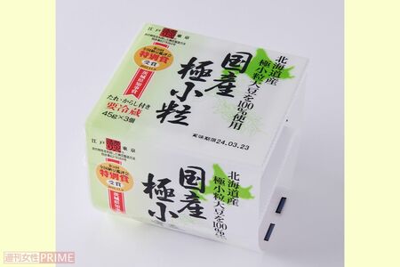 【第5位】国産極小粒/保谷納豆3パック入り182円 撮影/山田智絵
