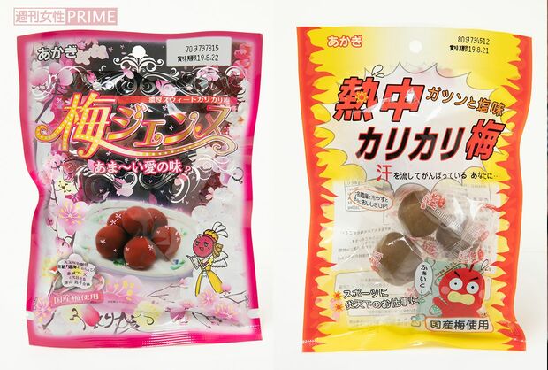 『梅ジェンヌ』（左・250円）と『熱中カリカリ梅』（270円）。ともに遠山社長が考案したヒット商品