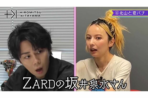 好きな顔のタイプを語る北山宏光（本人YouTubeチャンネルより）