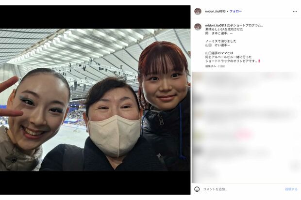 岡万佑子選手（左）と山田恵選手（右）とのスリーショット（本人インスタグラムより）