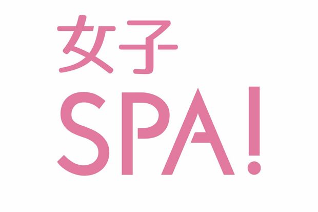 当記事は『女子SPA!』（運営：扶桑社）の提供記事です