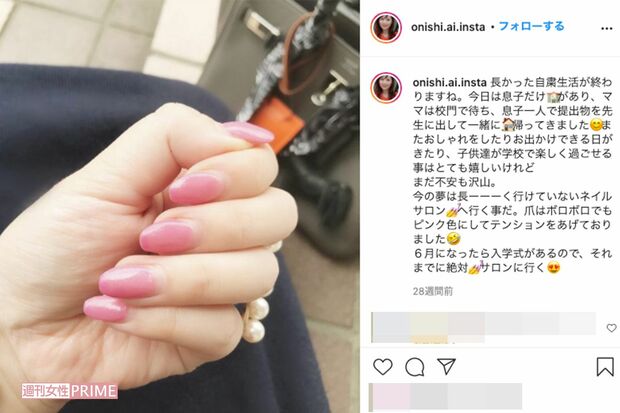 子どもと学校に提出物を届けに行ったという愛さん