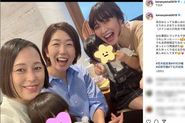 女子バレーボール元日本代表の木村沙織、荒木絵里香、大山加奈(大山の公式インスタグラムより)