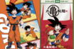 『丸亀製麺』×『ドラゴンボールZ』ファン興奮のコラボが初日から反響「最高の空間すぎる」新宿にはPOPUP店舗も