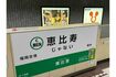 「バカにしている」という意見も集まったロート製薬の広告(SNSより)