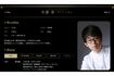 結婚発表を受け、佐藤達の所属事務所のサイトにアクセスが殺到した(公式サイトより)